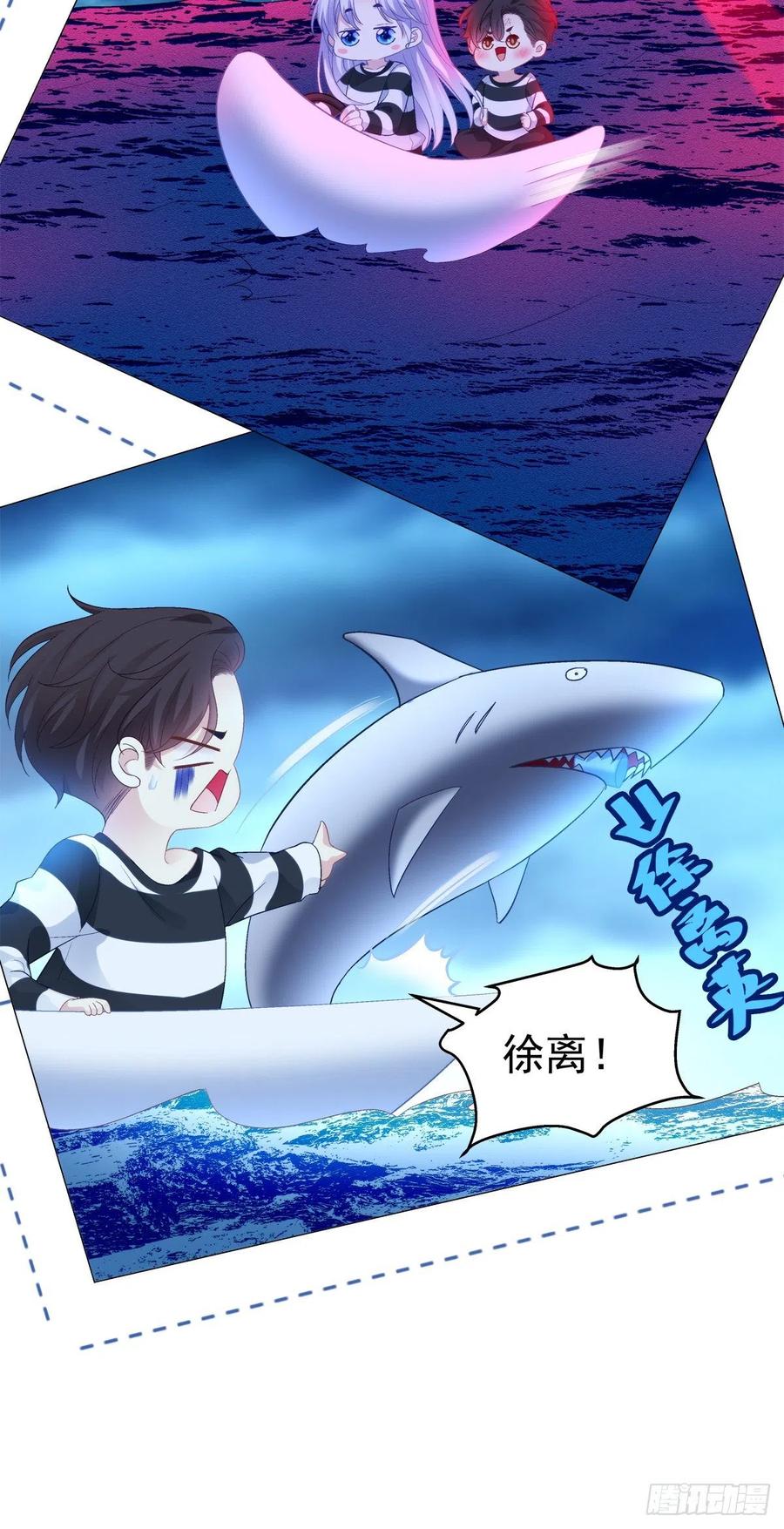 《绝对掌控（妄笙传）》妄笙归来！ 第36页