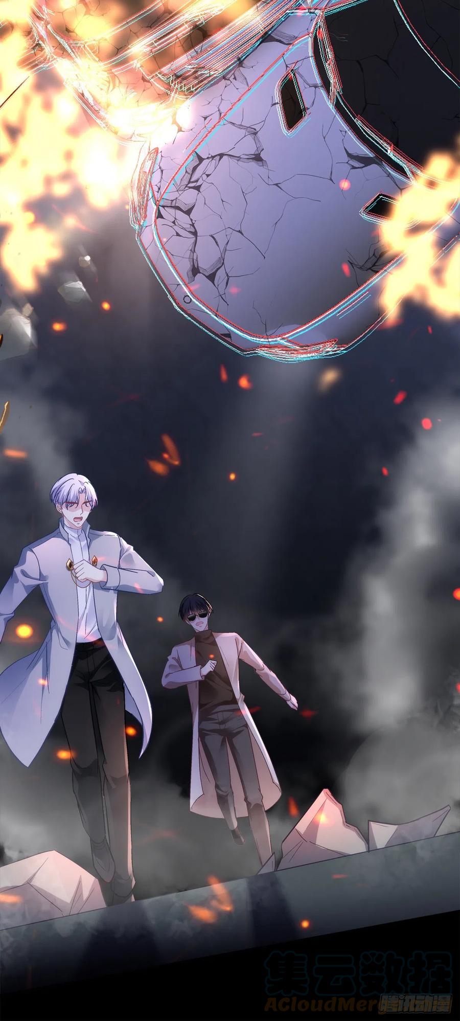 《绝对掌控（妄笙传）》妄笙归来！ 第15页