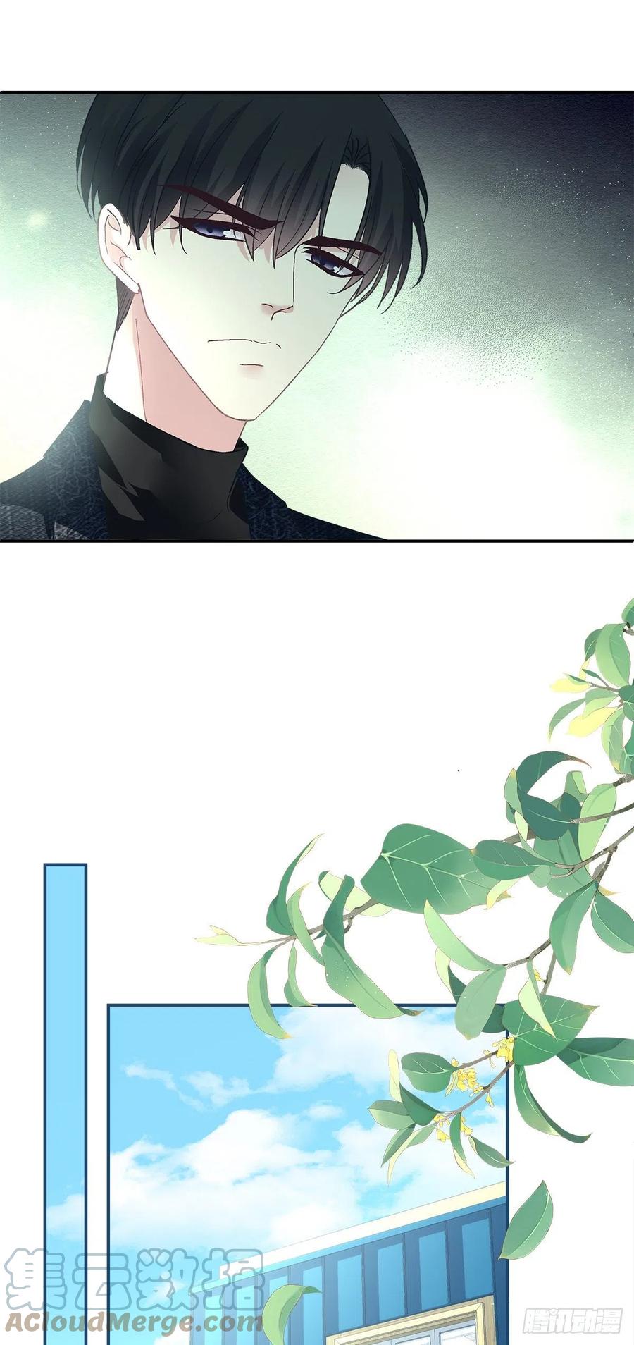 《绝对掌控（妄笙传）》哥哥有什么事情瞒着我？！ 第21页