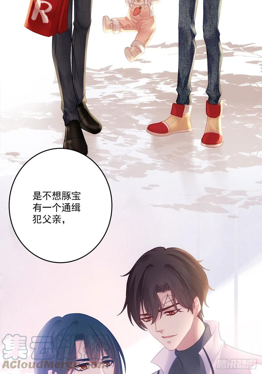 《绝对掌控（妄笙传）》吐露心声！ 第13页