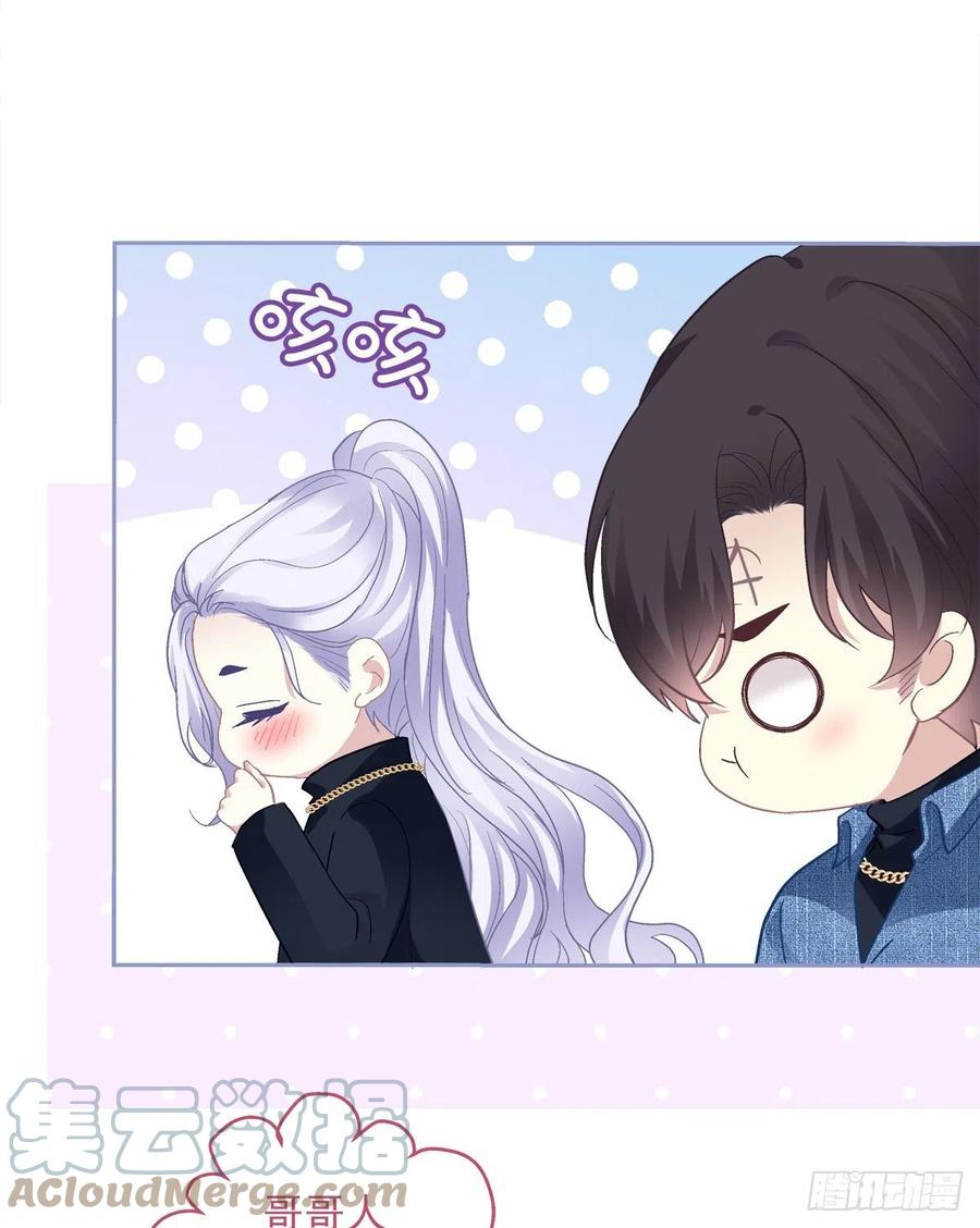 《绝对掌控（妄笙传）》吐露心声！ 第31页