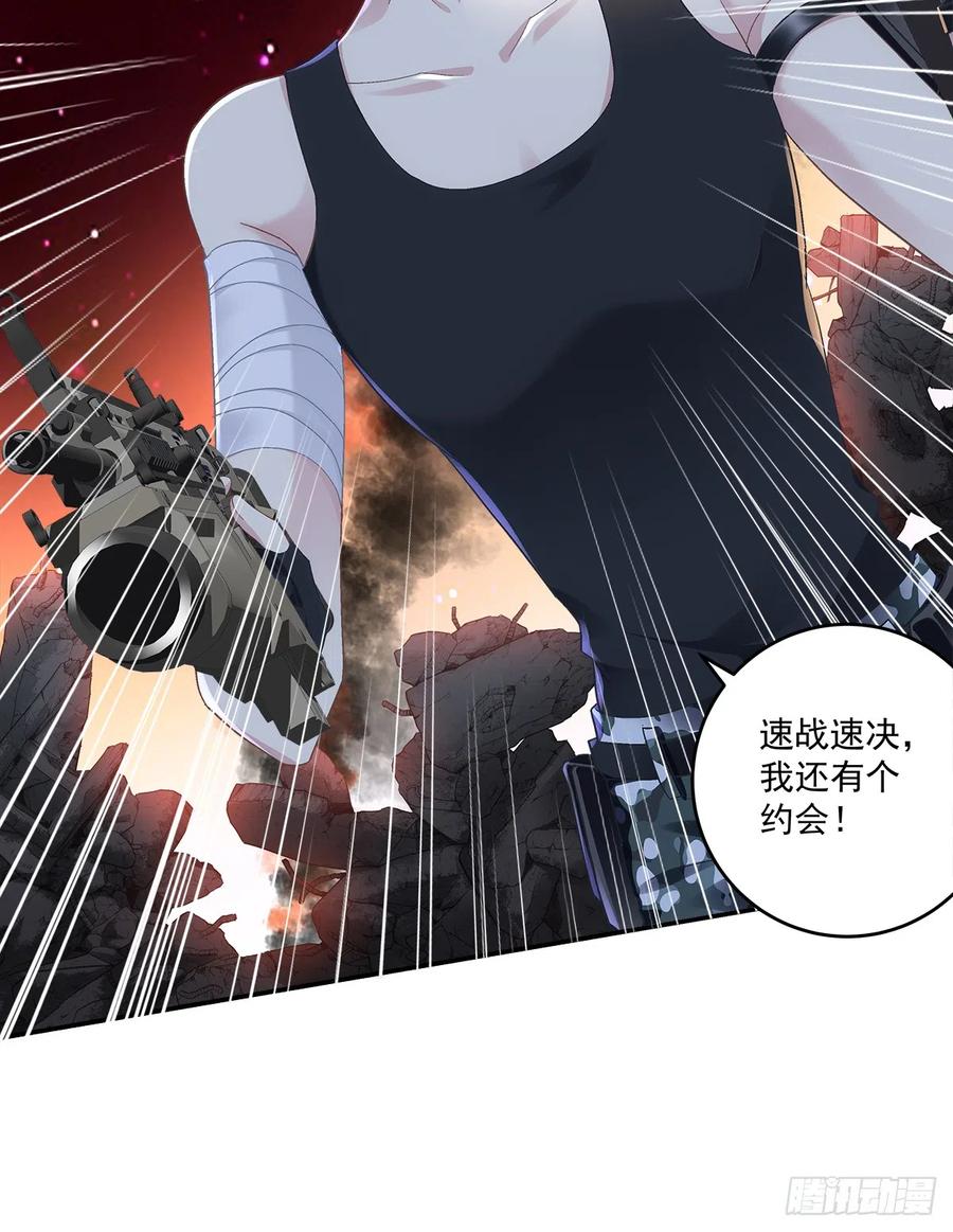《绝对掌控（妄笙传）》我们原本应该这样长大！ 第10页