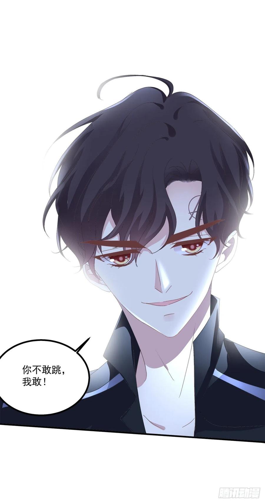 《绝对掌控（妄笙传）》祁妄之！ 第47页