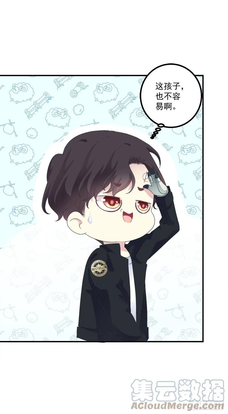 《绝对掌控（妄笙传）》祁妄之！ 第25页