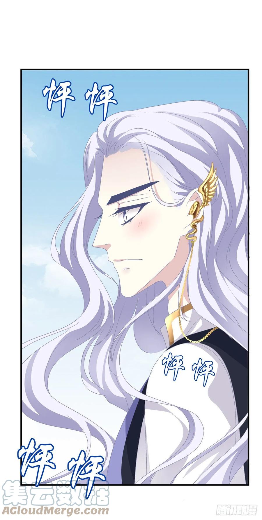 《绝对掌控（妄笙传）》祁妄之！ 第52页
