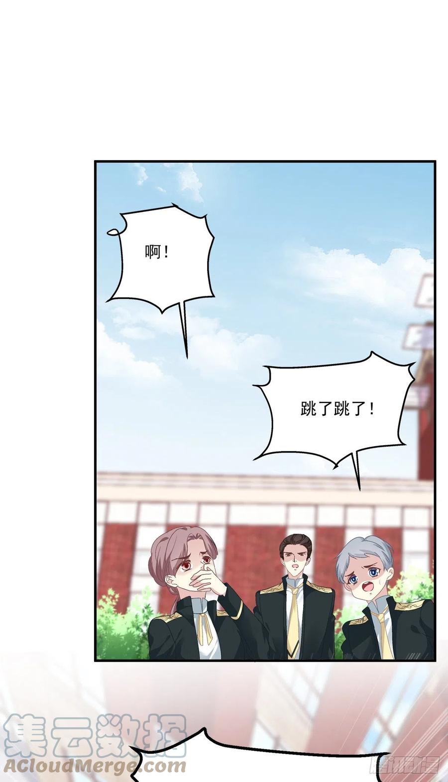 《绝对掌控（妄笙传）》祁妄之！ 第49页