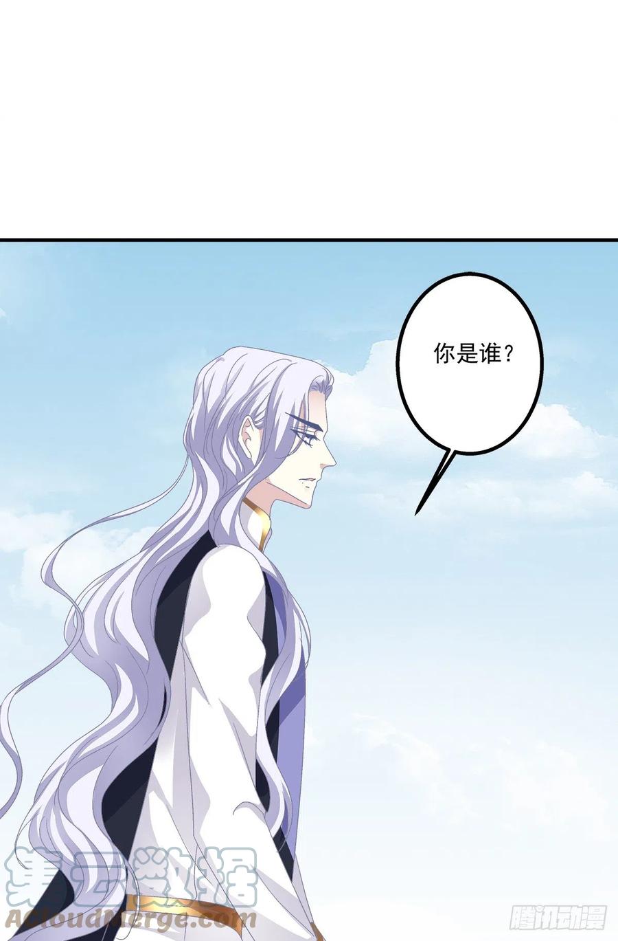 《绝对掌控（妄笙传）》祁妄之！ 第19页