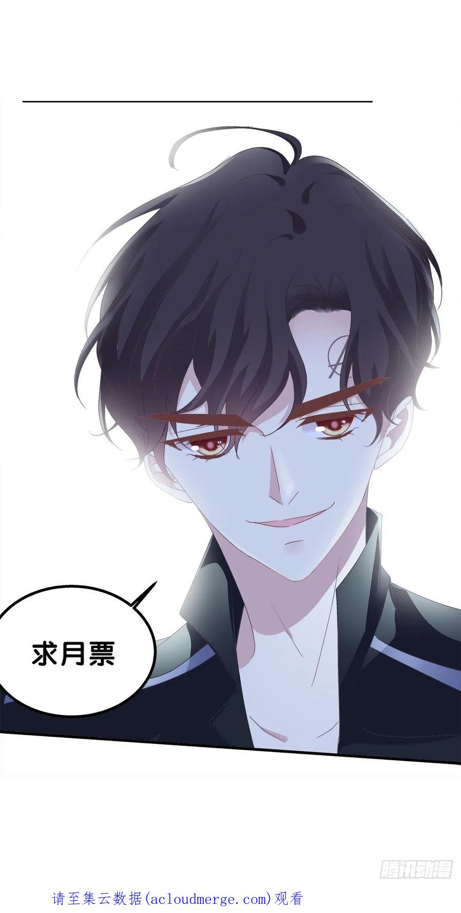 《绝对掌控（妄笙传）》祁妄之！ 第57页