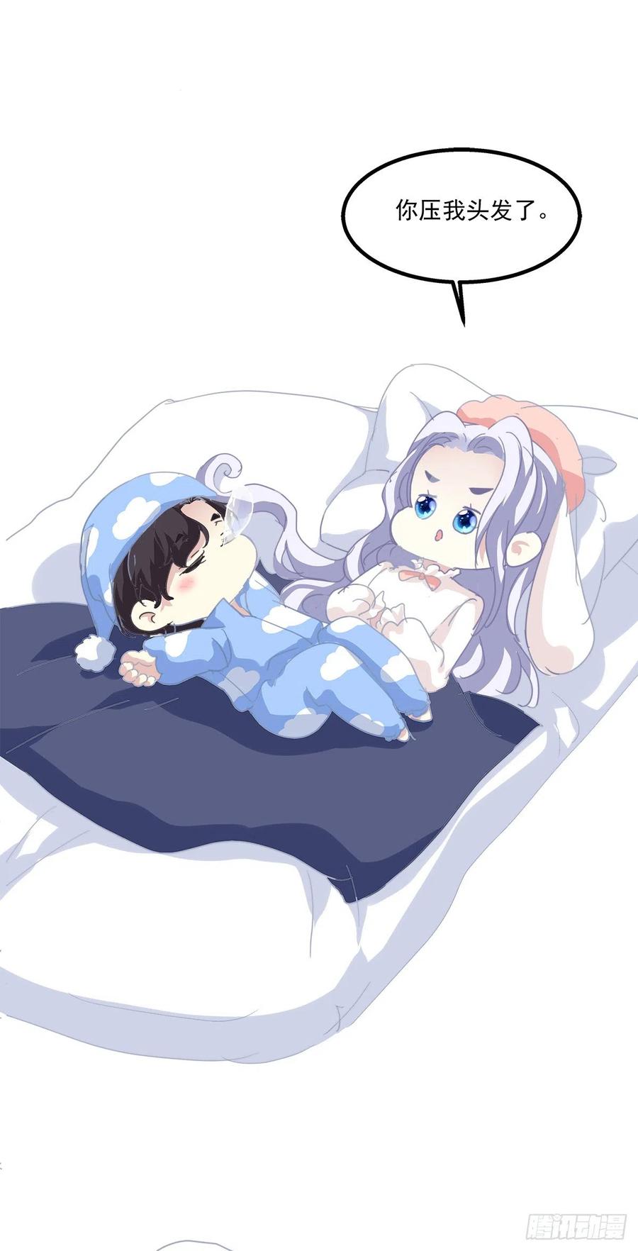 《绝对掌控（妄笙传）》祁妄之！ 第54页