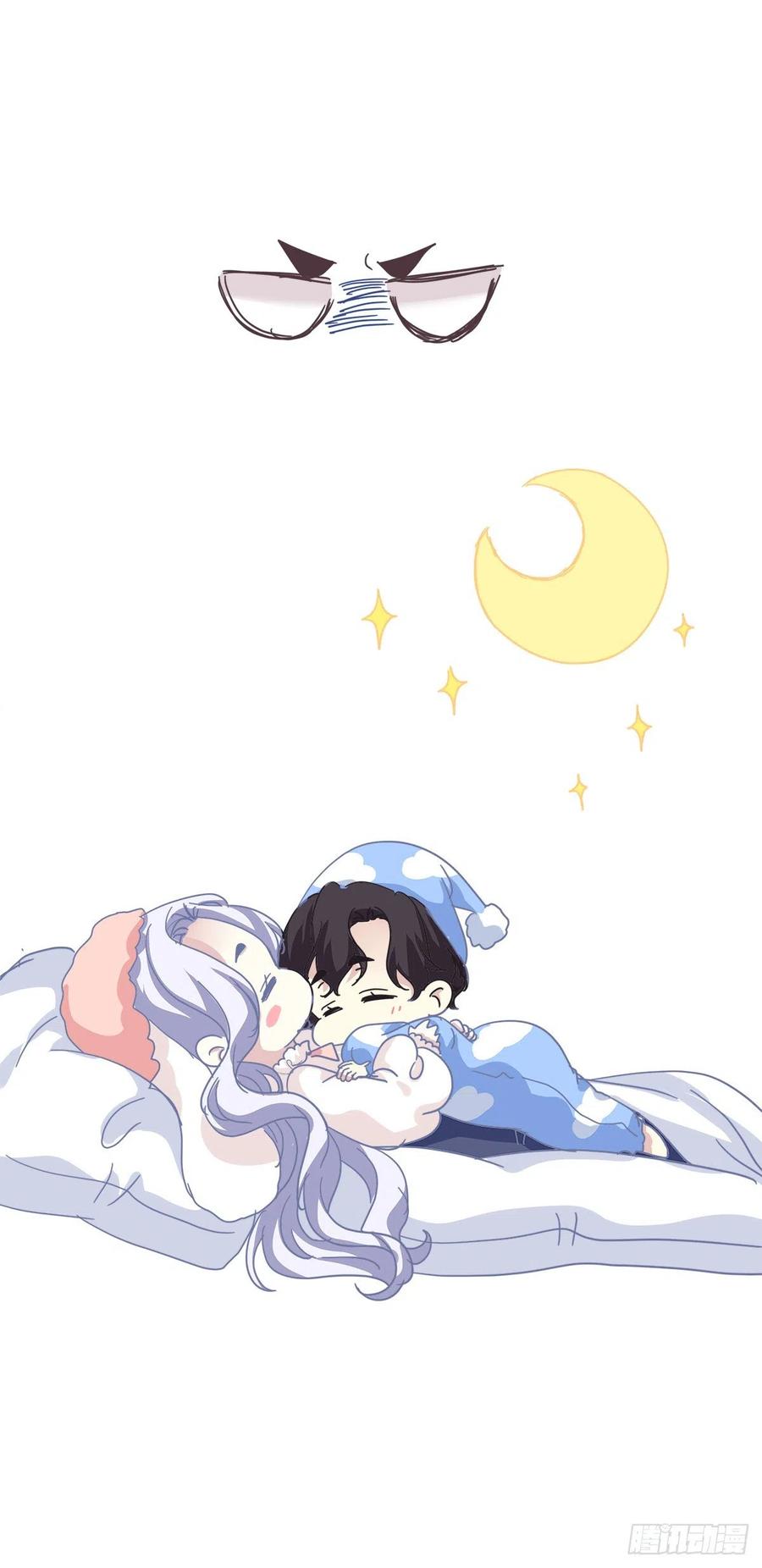《绝对掌控（妄笙传）》祁妄之！ 第56页