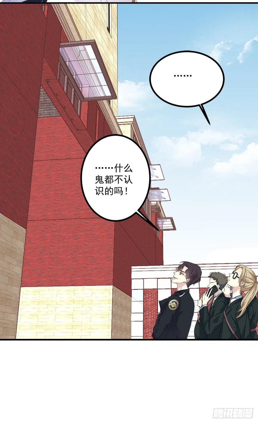 《绝对掌控（妄笙传）》祁妄之！ 第20页
