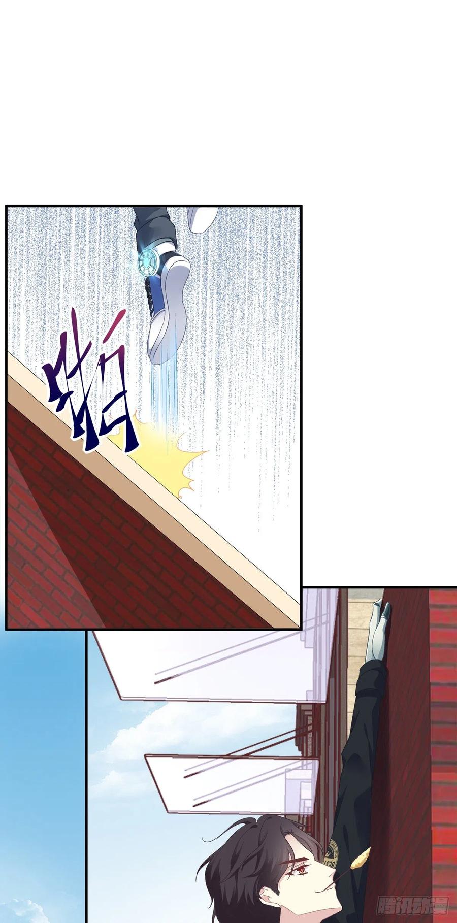 《绝对掌控（妄笙传）》祁妄之！ 第32页