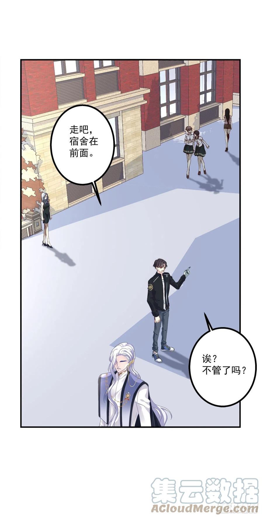 《绝对掌控（妄笙传）》祁妄之！ 第4页