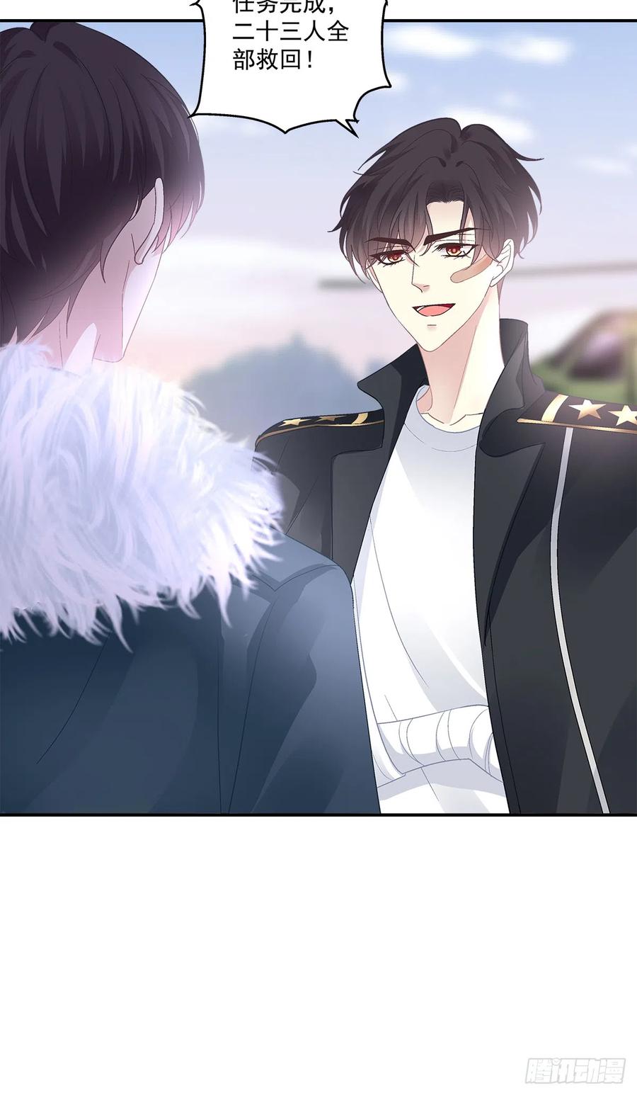 《绝对掌控（妄笙传）》霸道将军与小娇妻！ 第20页