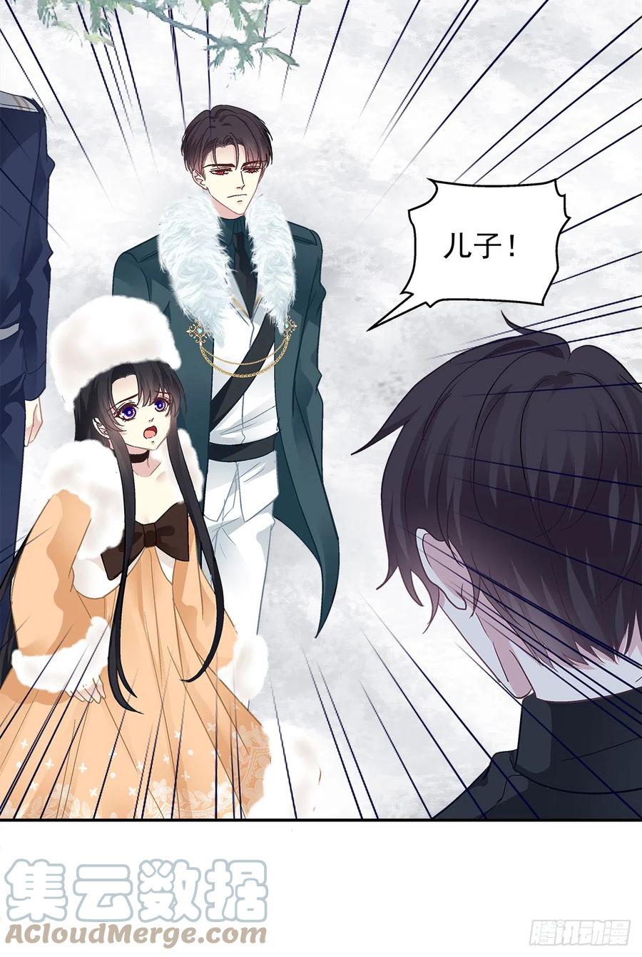 《绝对掌控（妄笙传）》霸道将军与小娇妻！ 第17页
