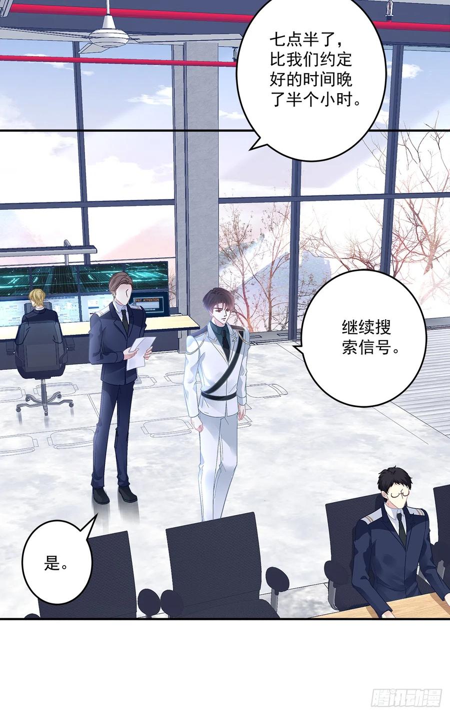《绝对掌控（妄笙传）》霸道将军与小娇妻！ 第4页