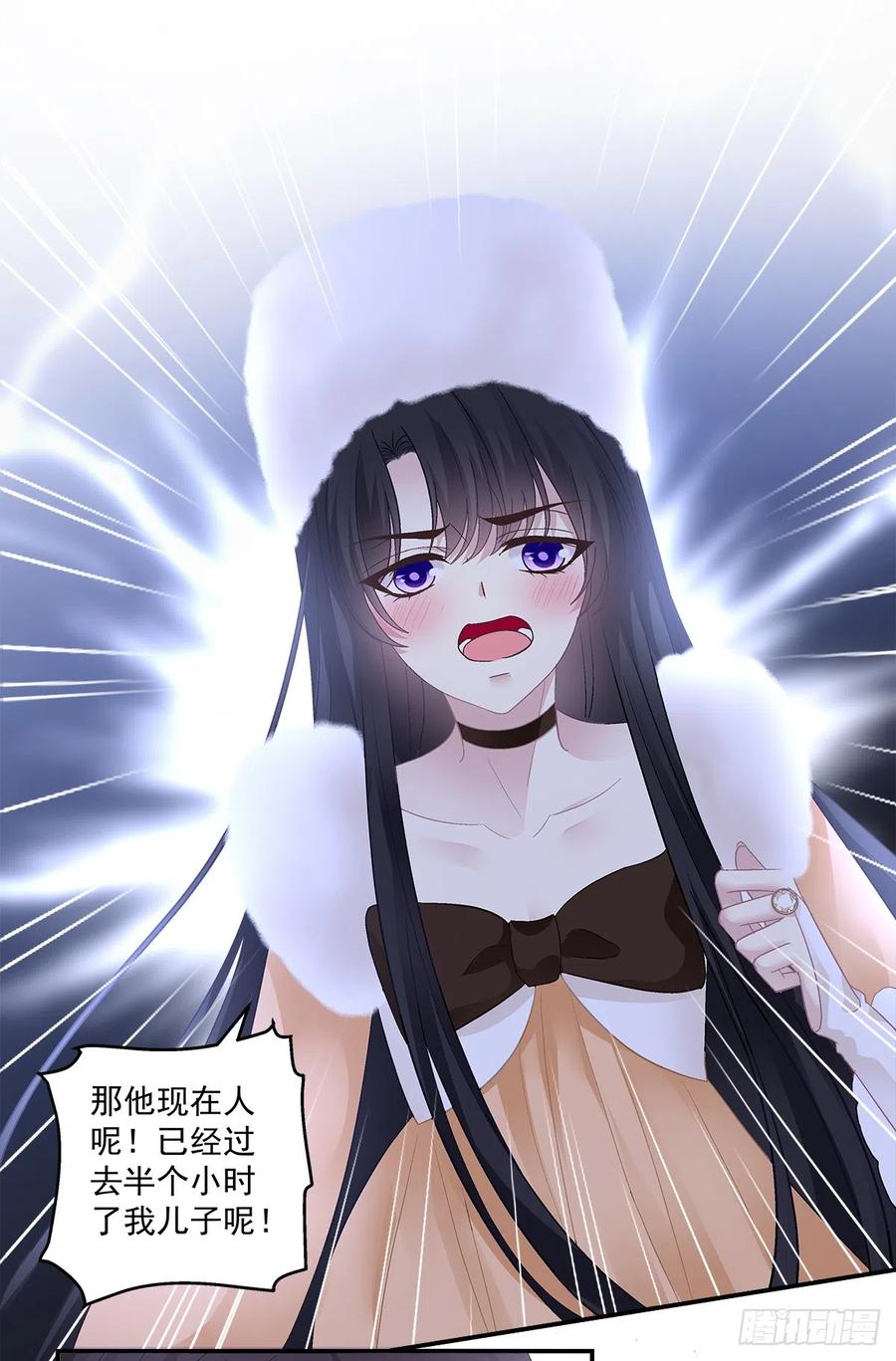 《绝对掌控（妄笙传）》霸道将军与小娇妻！ 第12页