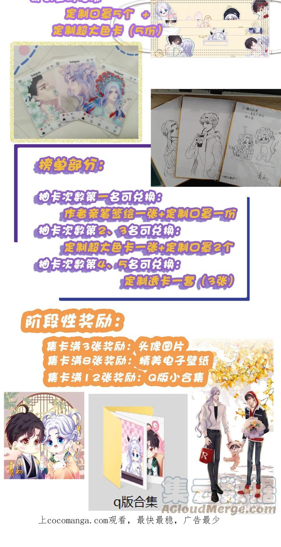 《绝对掌控（妄笙传）》你以为我会原谅你吗！ 第37页