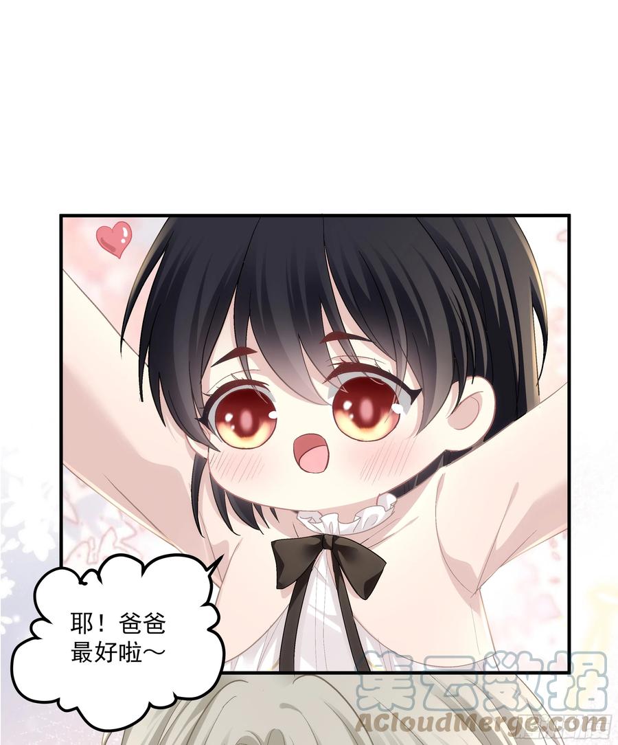 《绝对掌控（妄笙传）》初见！ 第37页