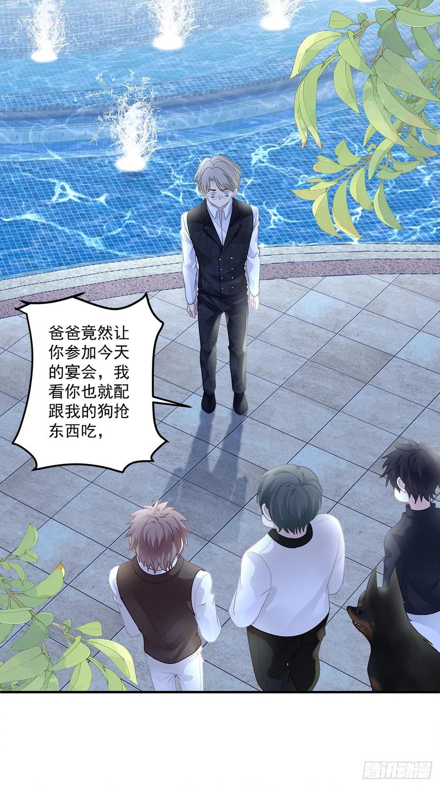 《绝对掌控（妄笙传）》初见！ 第6页