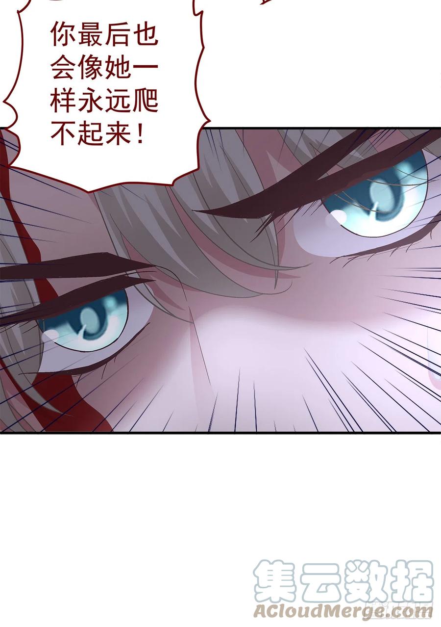 《绝对掌控（妄笙传）》初见！ 第19页