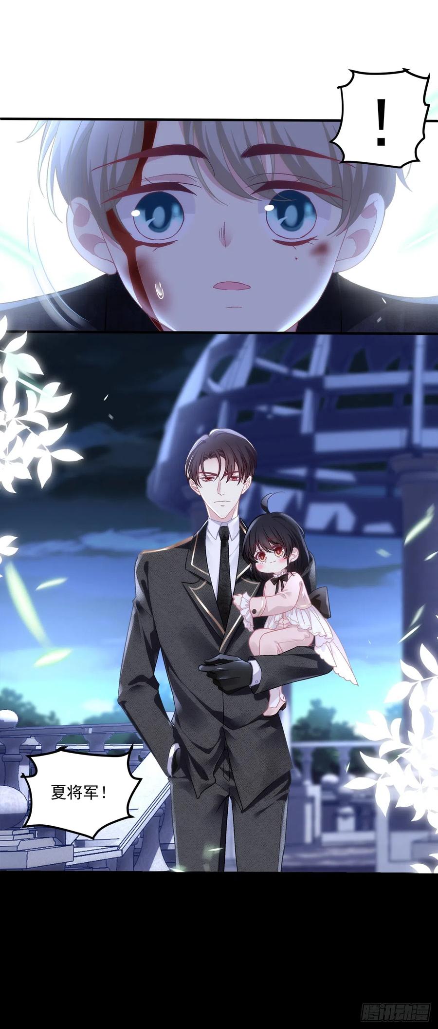 《绝对掌控（妄笙传）》初见！ 第32页
