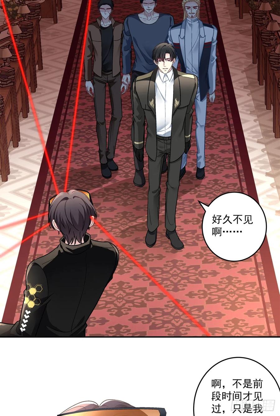 《绝对掌控（妄笙传）》开始反击！ 第28页