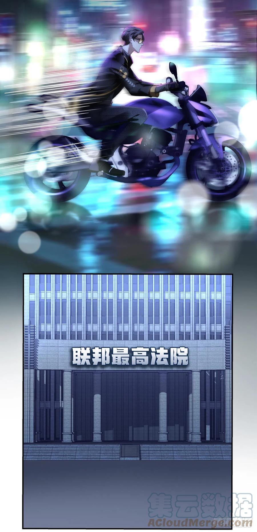 《绝对掌控（妄笙传）》开始反击！ 第21页