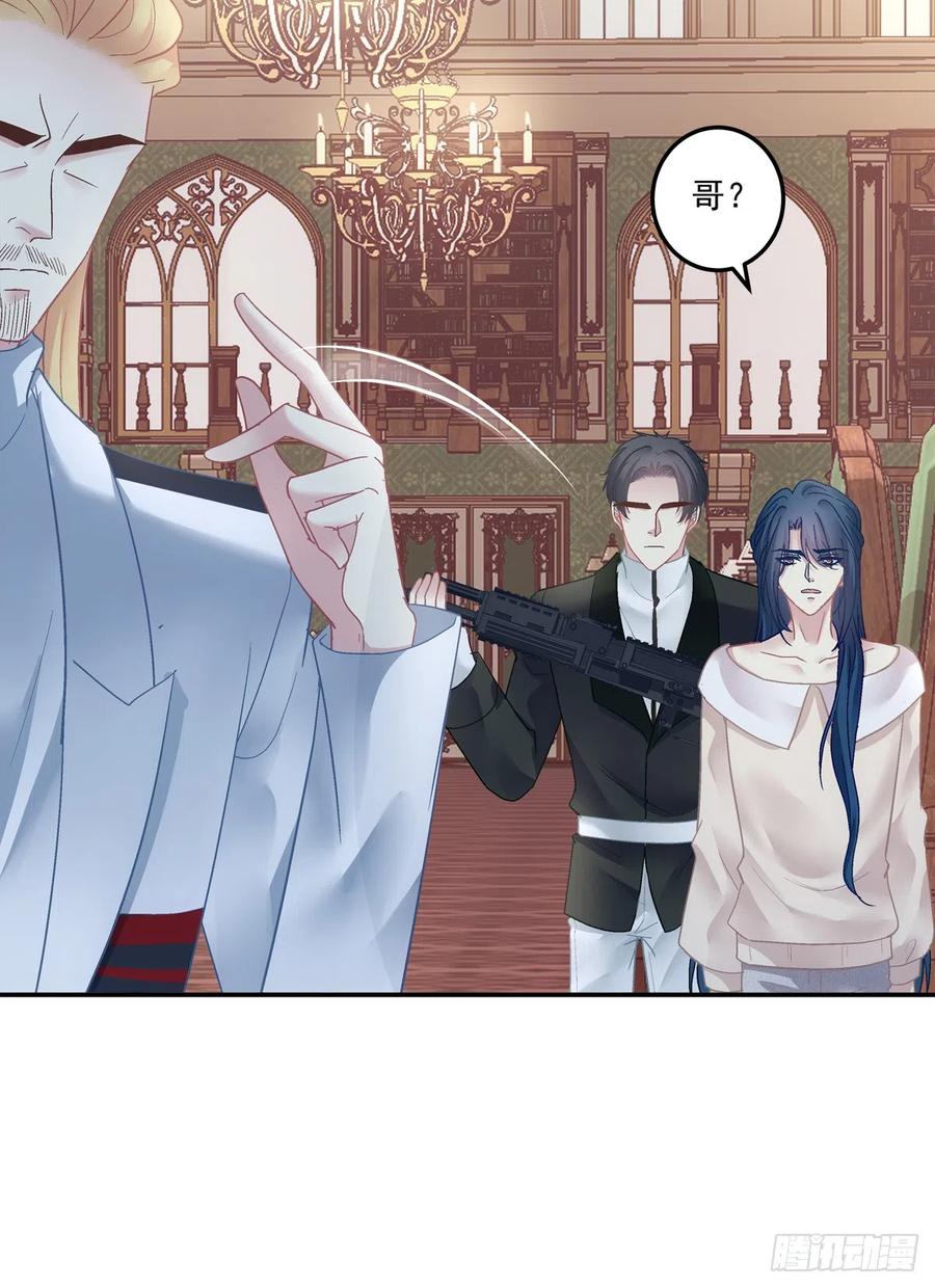 《绝对掌控（妄笙传）》发起总攻！ 第6页