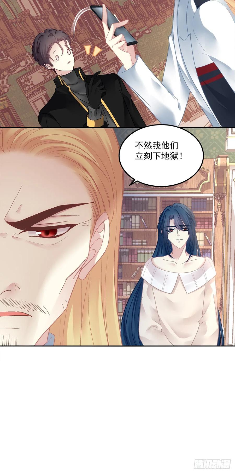 《绝对掌控（妄笙传）》发起总攻！ 第10页