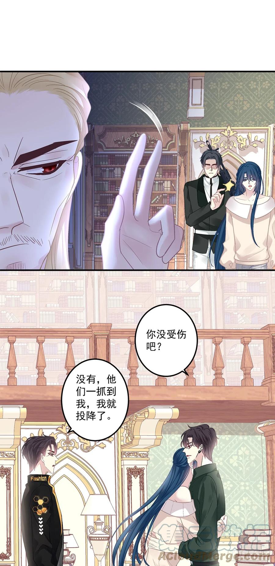《绝对掌控（妄笙传）》发起总攻！ 第27页