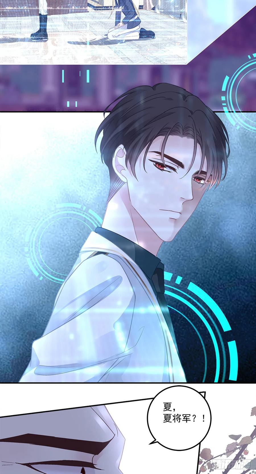 《绝对掌控（妄笙传）》发起总攻！ 第32页