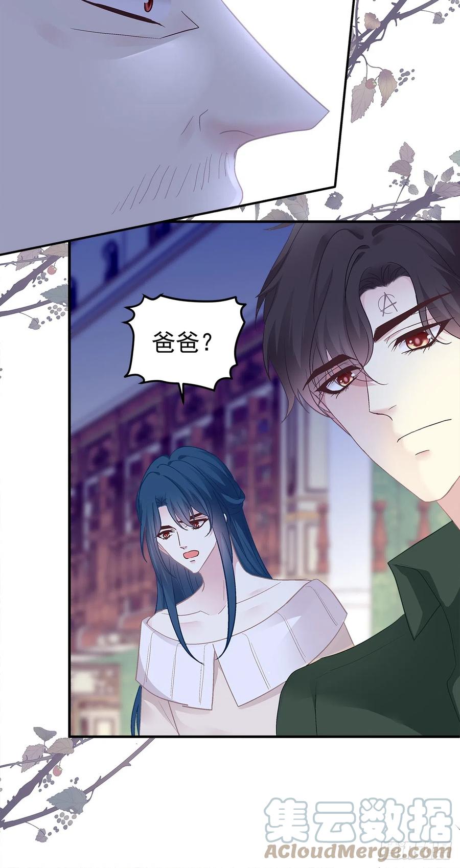 《绝对掌控（妄笙传）》发起总攻！ 第33页