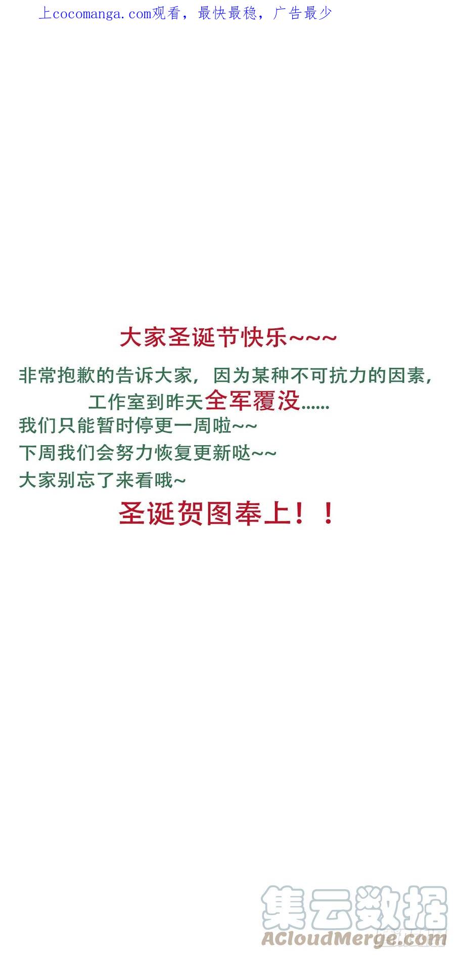 《绝对掌控（妄笙传）》请假条！ 第1页