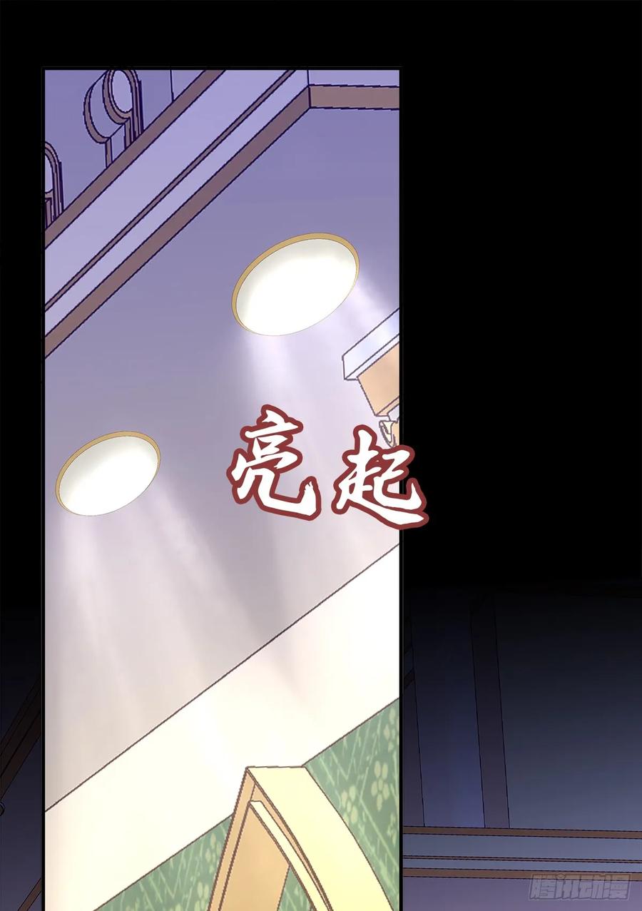 《绝对掌控（妄笙传）》审判！ 第20页