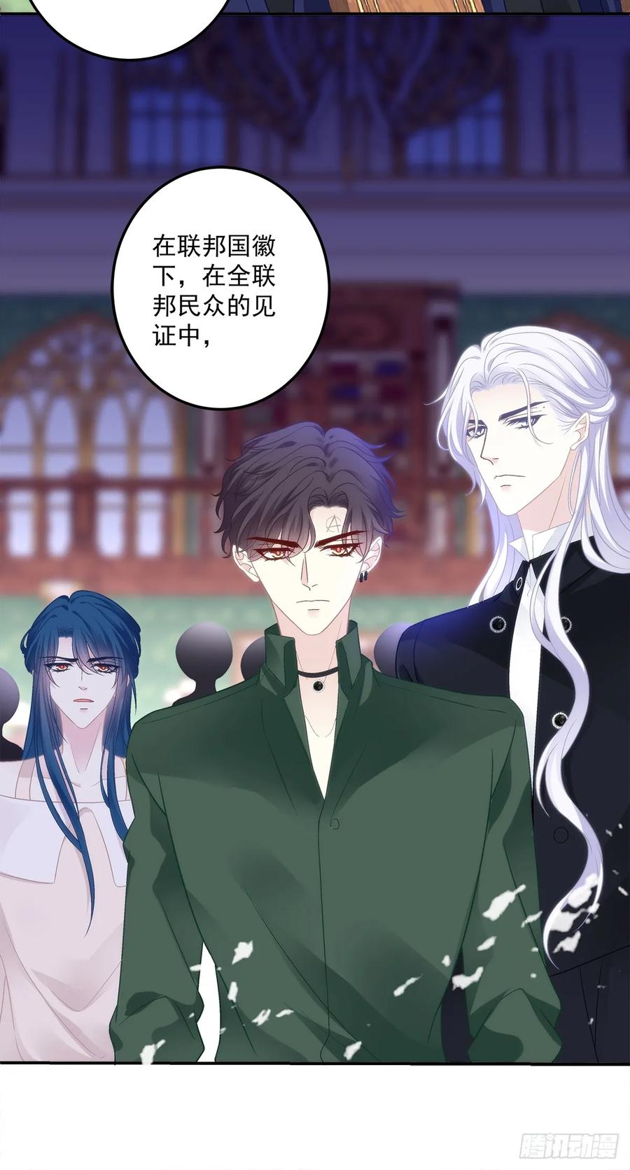 《绝对掌控（妄笙传）》审判！ 第32页