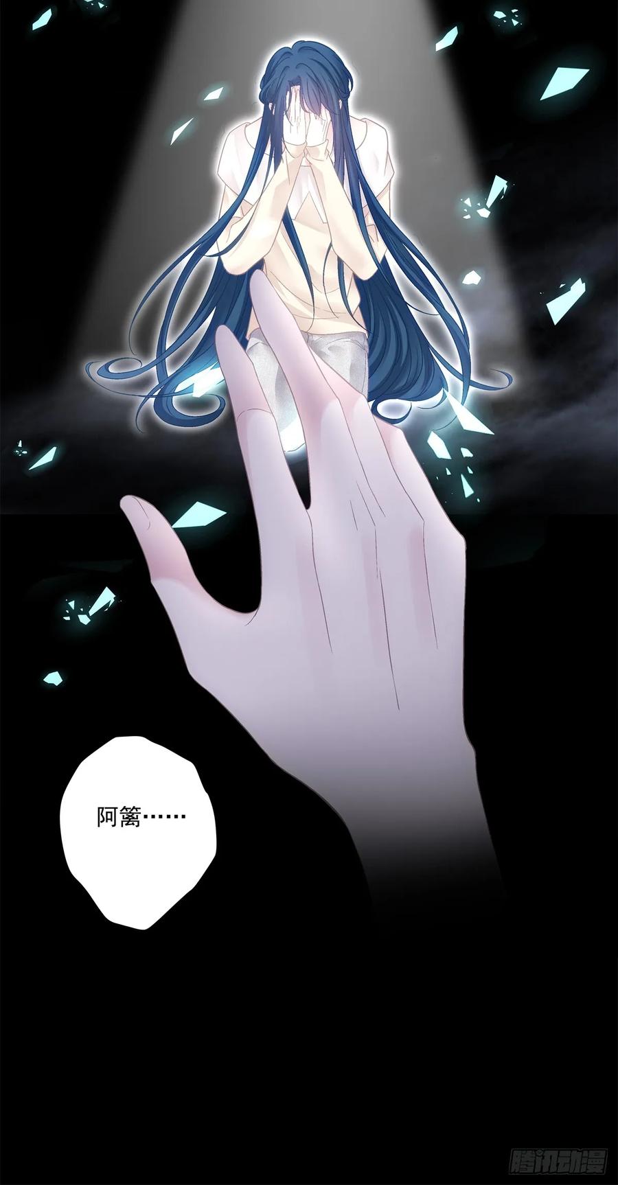 《绝对掌控（妄笙传）》秦斯的刨白！ 第29页