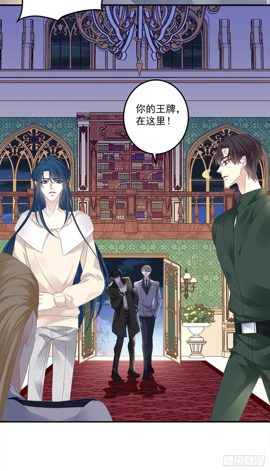 《绝对掌控（妄笙传）》秦斯的刨白！ 第9页