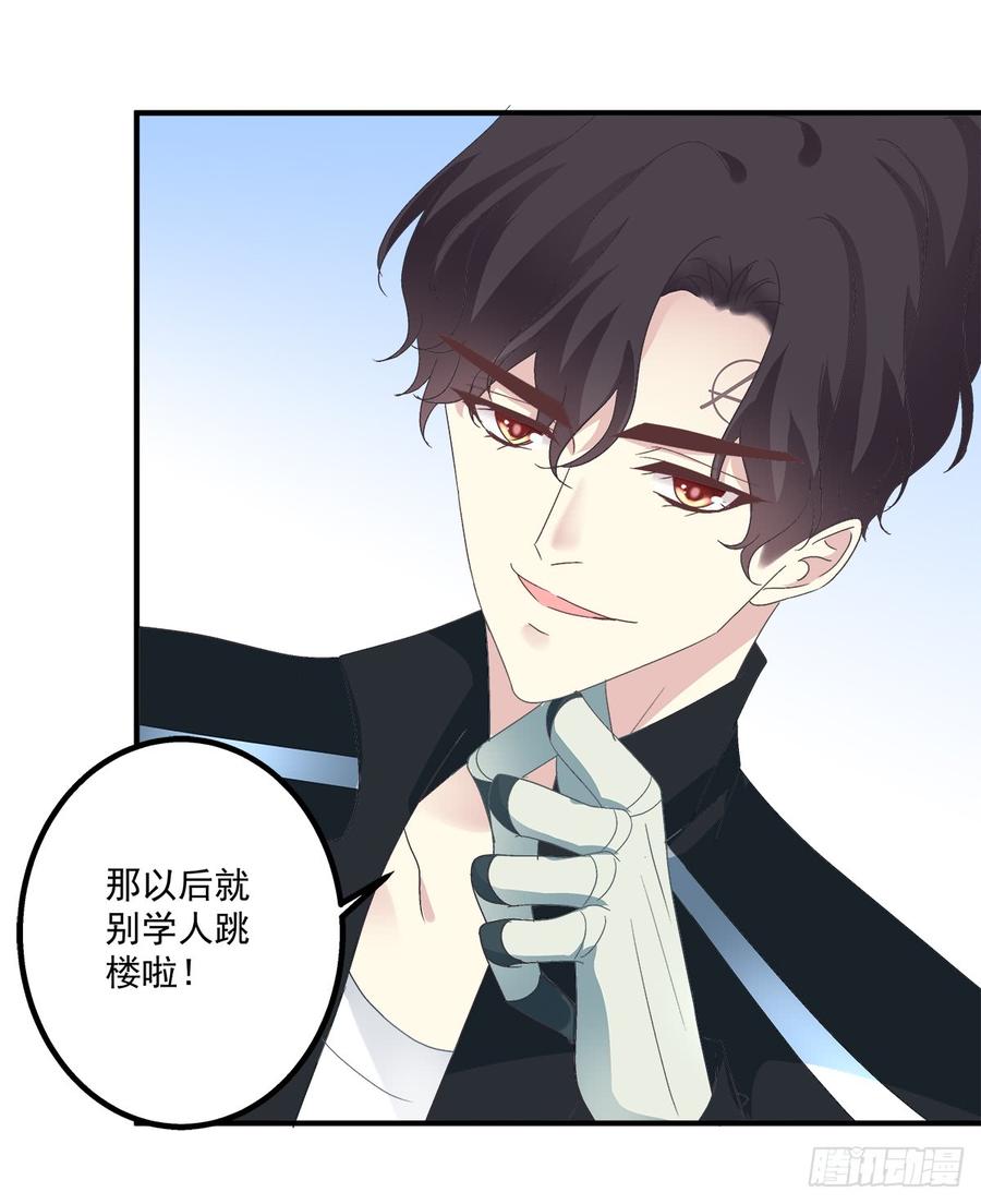 《绝对掌控（妄笙传）》夏欲笙你不要落在我的手里！ 第10页