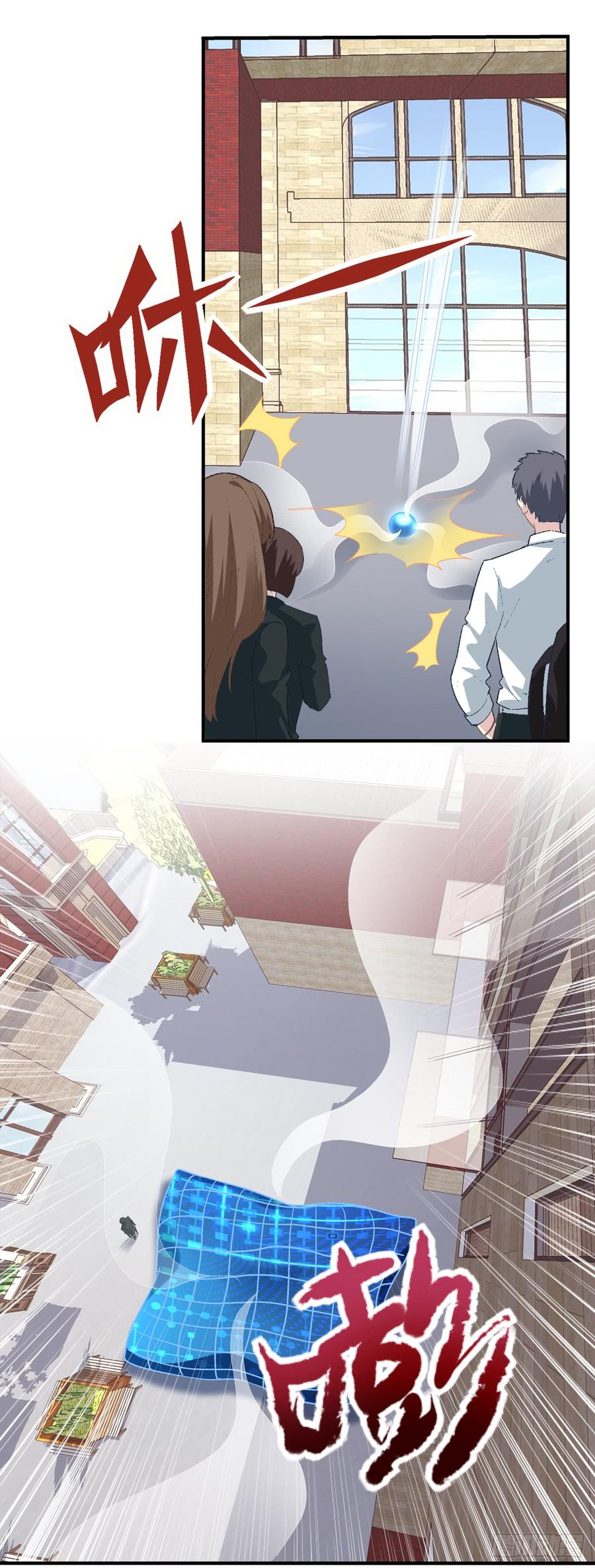 《绝对掌控（妄笙传）》夏欲笙你不要落在我的手里！ 第4页