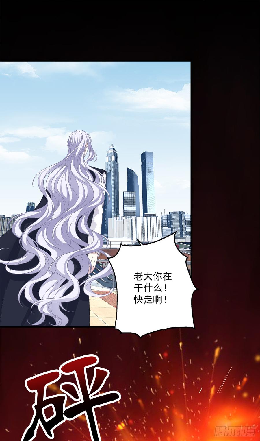 《绝对掌控（妄笙传）》夏欲笙你不要落在我的手里！ 第42页