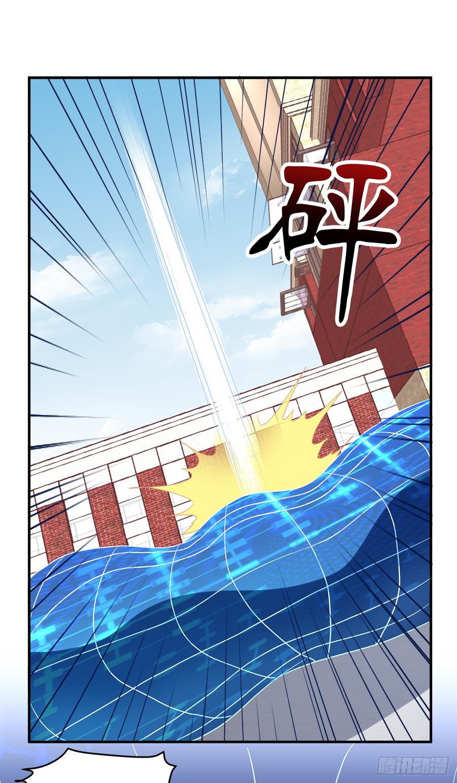 《绝对掌控（妄笙传）》夏欲笙你不要落在我的手里！ 第5页