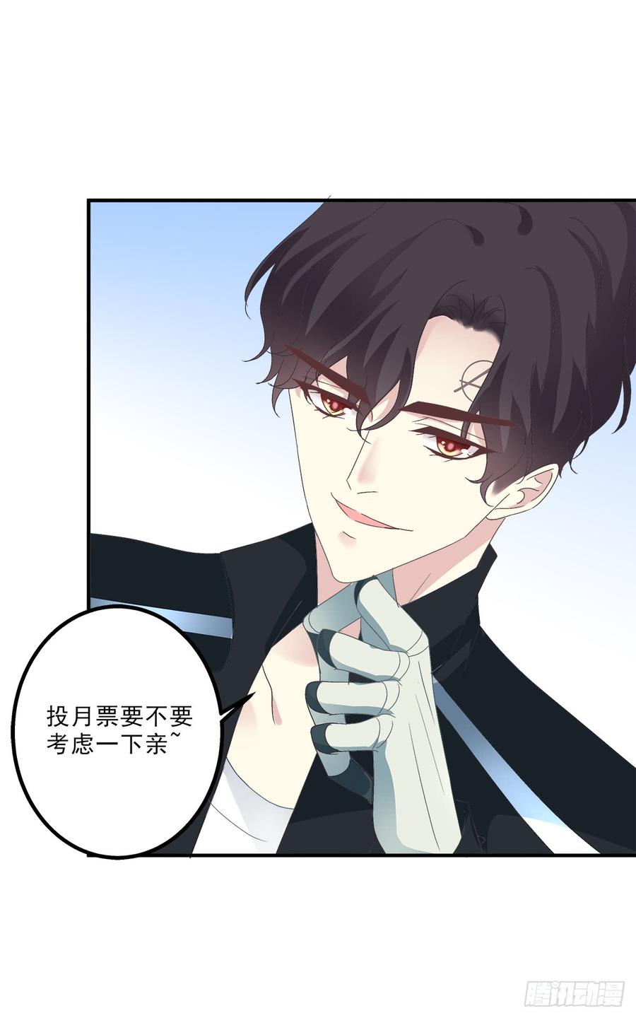 《绝对掌控（妄笙传）》夏欲笙你不要落在我的手里！ 第48页