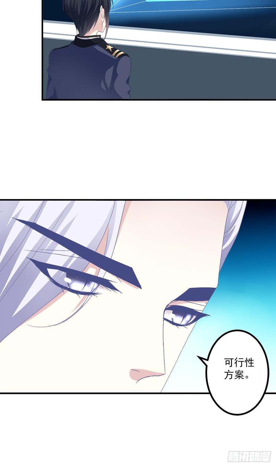 《绝对掌控（妄笙传）》夏欲笙你不要落在我的手里！ 第34页
