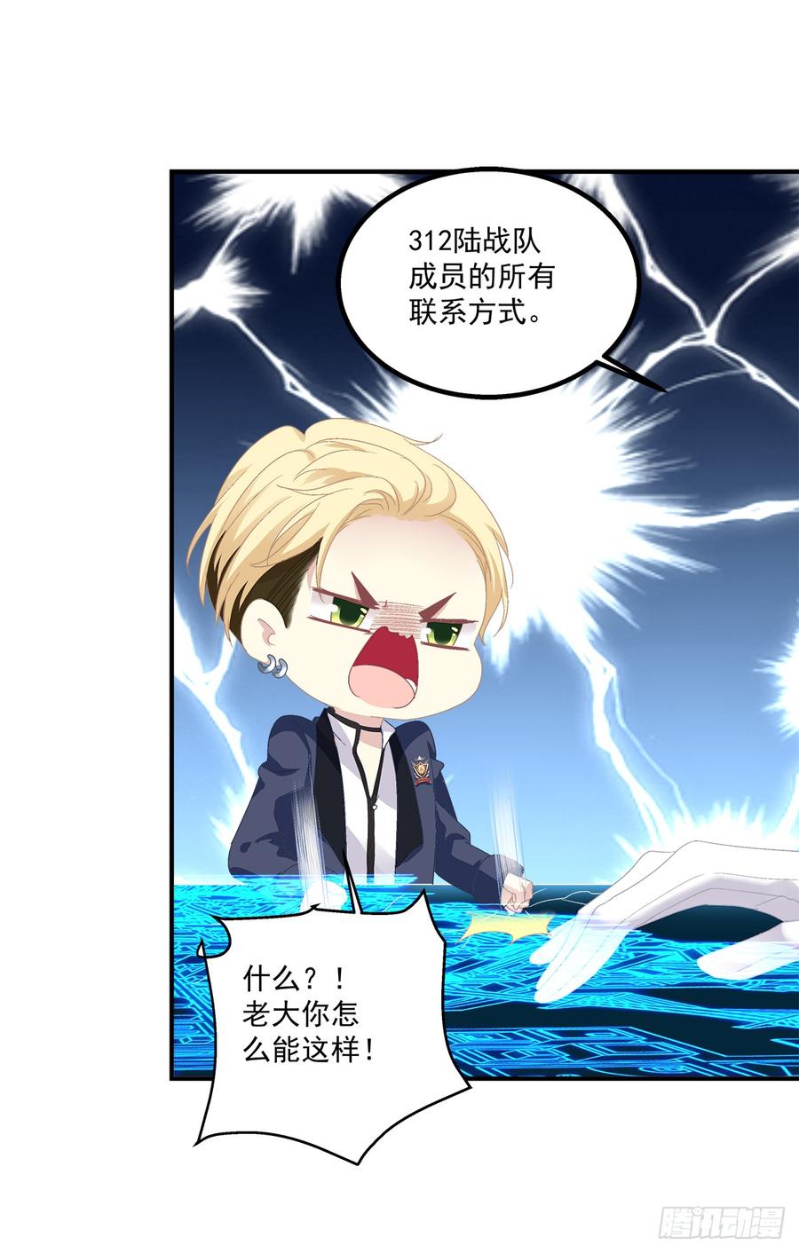 《绝对掌控（妄笙传）》夏欲笙你不要落在我的手里！ 第32页
