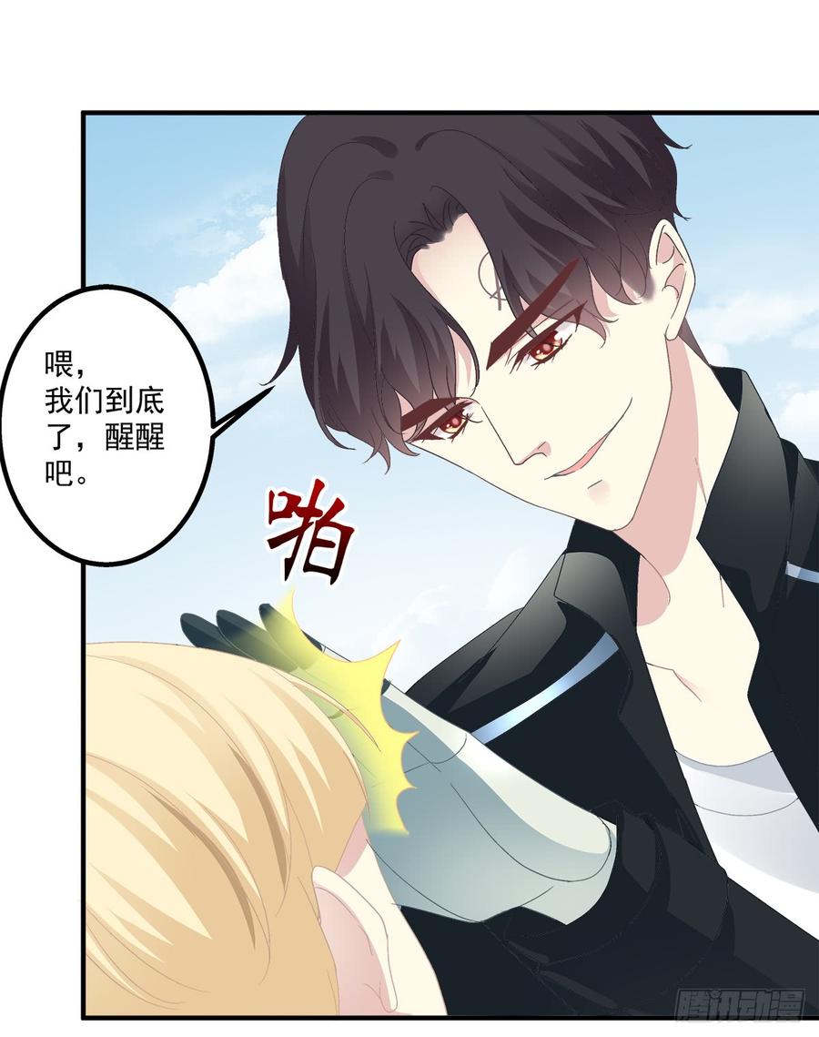 《绝对掌控（妄笙传）》夏欲笙你不要落在我的手里！ 第7页