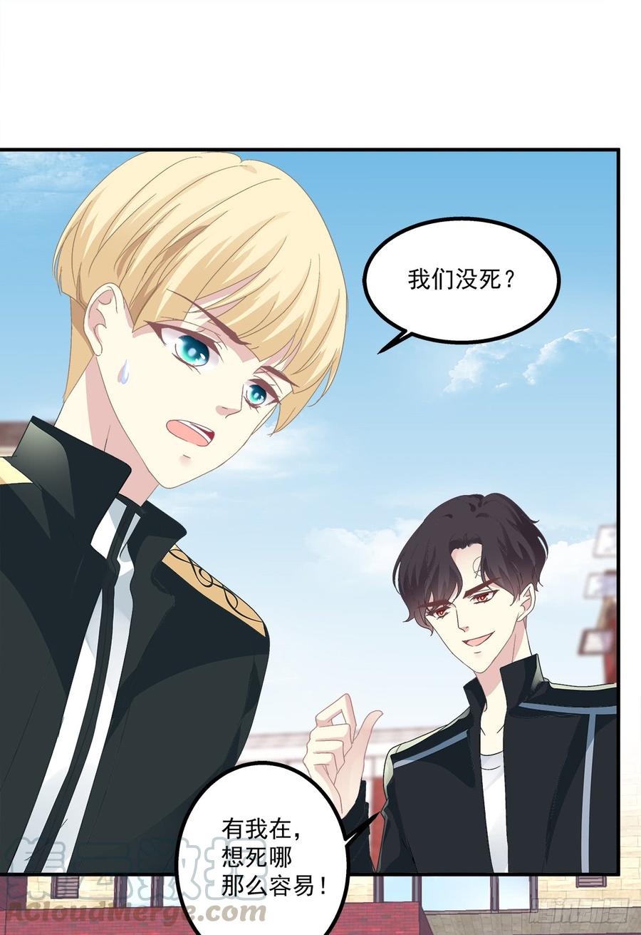 《绝对掌控（妄笙传）》夏欲笙你不要落在我的手里！ 第8页