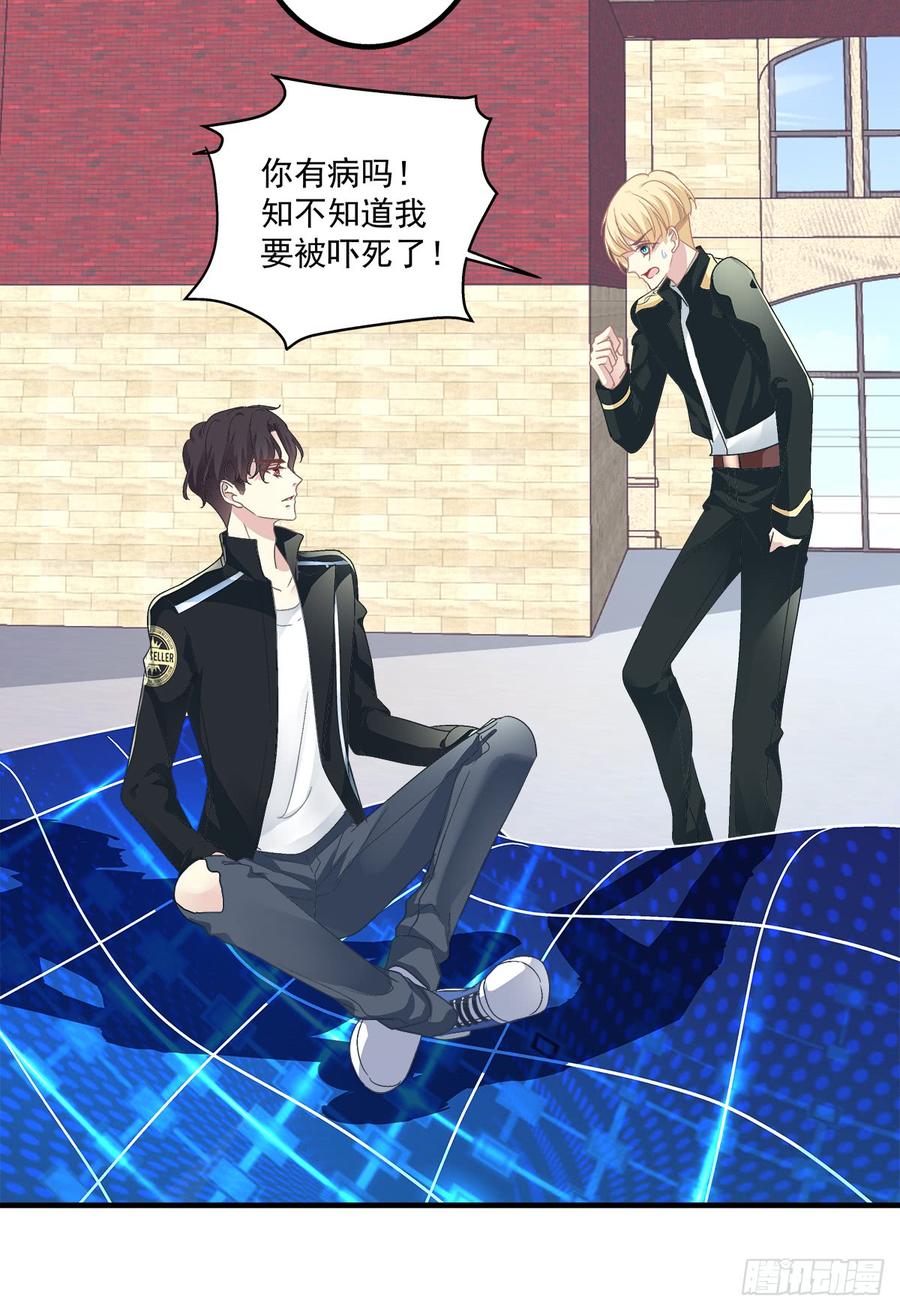 《绝对掌控（妄笙传）》夏欲笙你不要落在我的手里！ 第9页