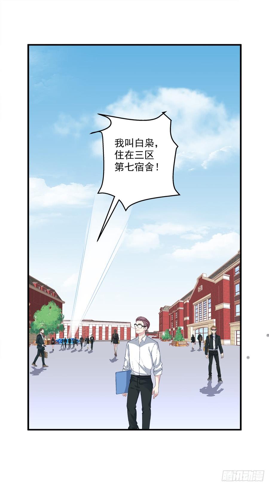 《绝对掌控（妄笙传）》夏欲笙你不要落在我的手里！ 第13页
