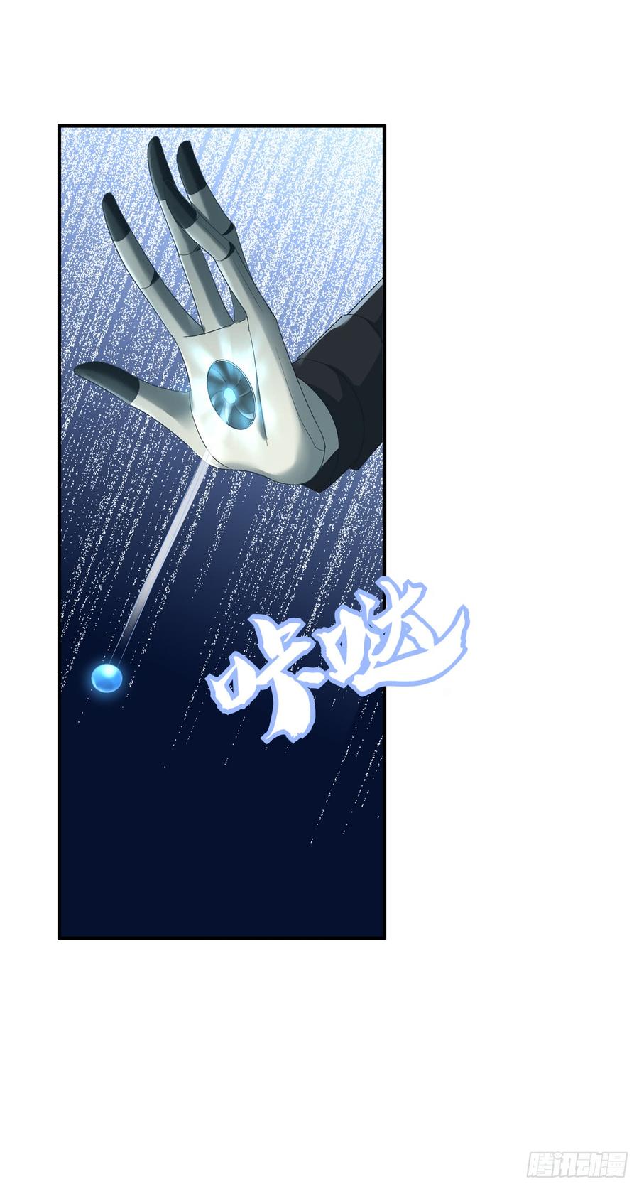 《绝对掌控（妄笙传）》夏欲笙你不要落在我的手里！ 第3页